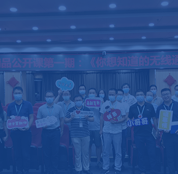 好博(中国)体育智能科技股份有限公司网站