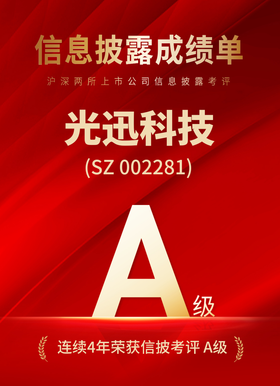 好博(中国)体育智能科技股份有限公司网站
