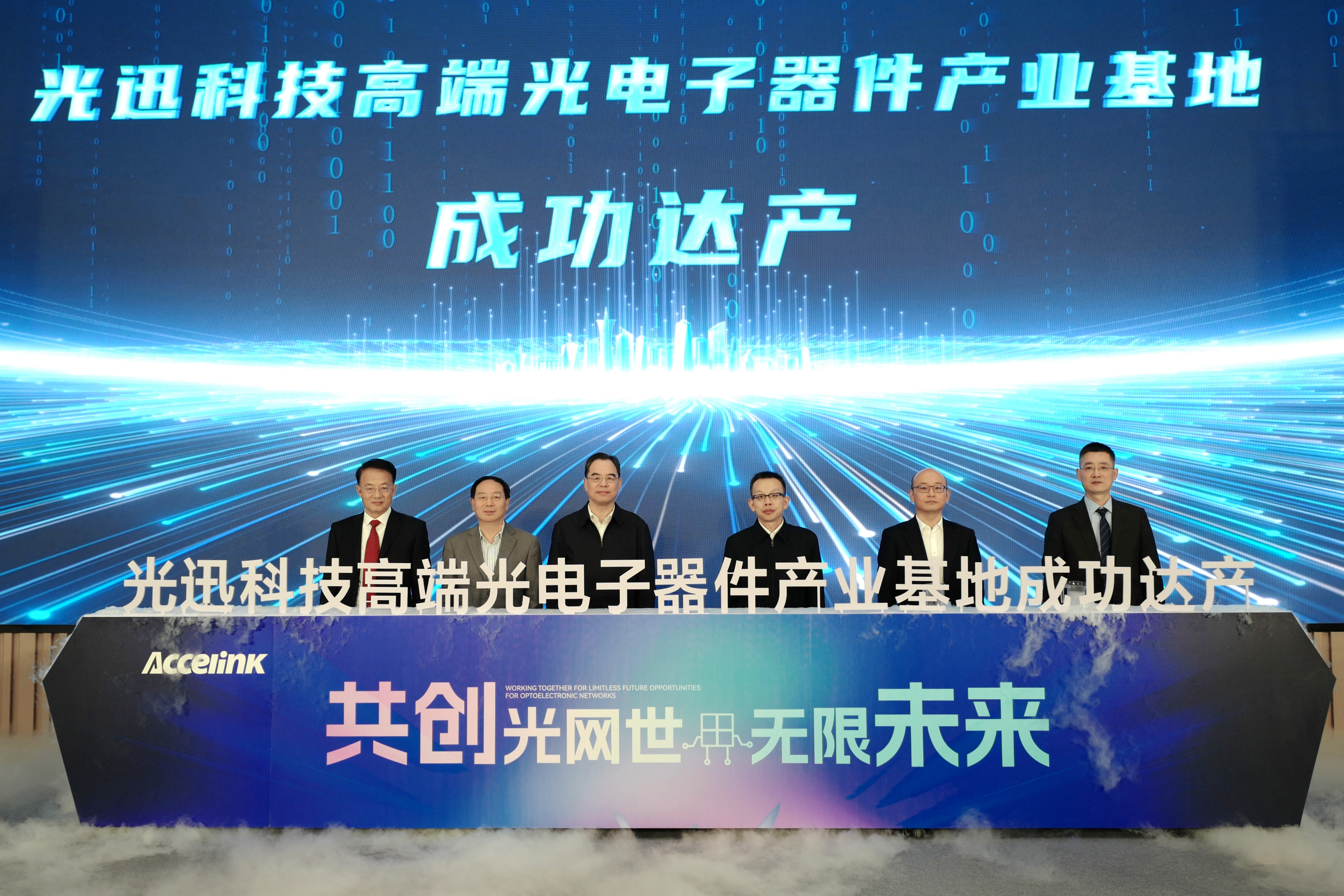 好博(中国)体育智能科技股份有限公司网站