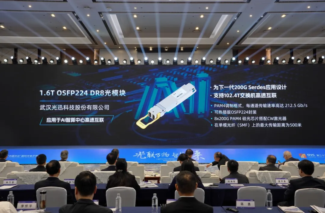 好博(中国)体育智能科技股份有限公司网站