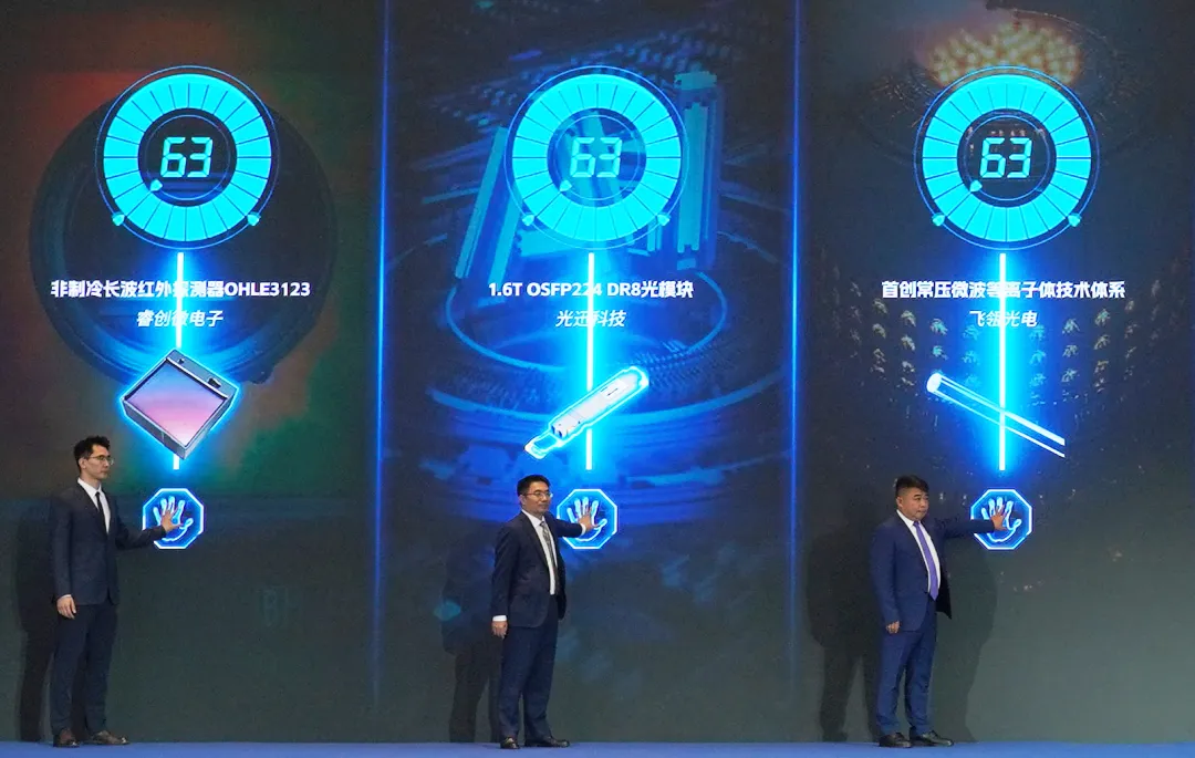 好博(中国)体育智能科技股份有限公司网站