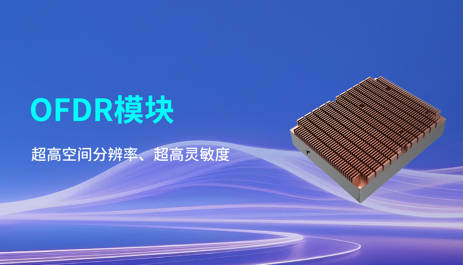 好博(中国)体育智能科技股份有限公司网站