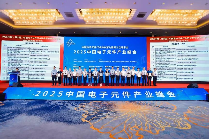 好博(中国)体育智能科技股份有限公司网站