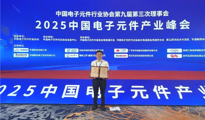 好博(中国)体育智能科技股份有限公司网站