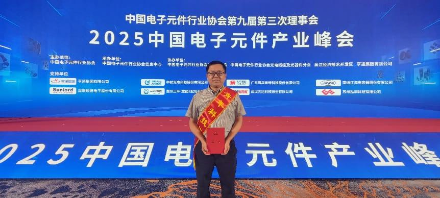 好博(中国)体育智能科技股份有限公司网站