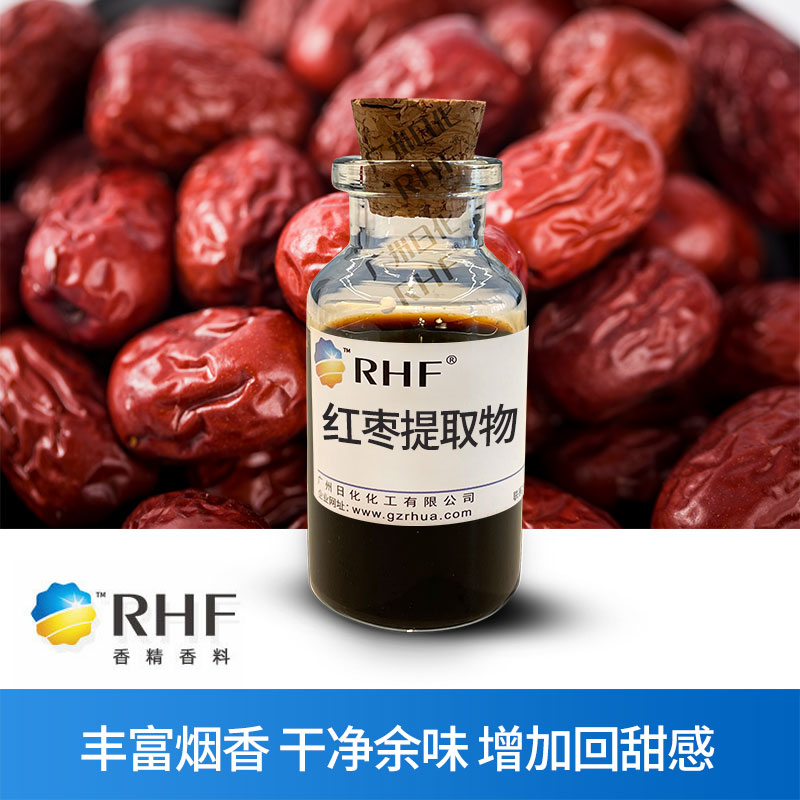 广州BG电子RHF香料主要行业应用介绍-BG电子官网