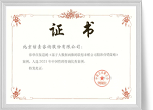 Saba体育 - 您的专属电较量事主场